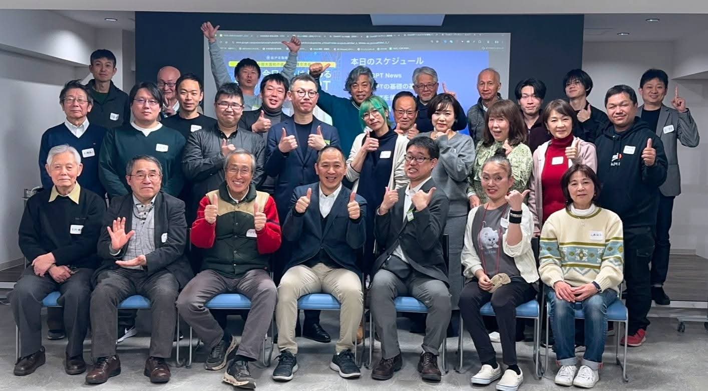 異業種交流勉強会に集まった会員の集合写真