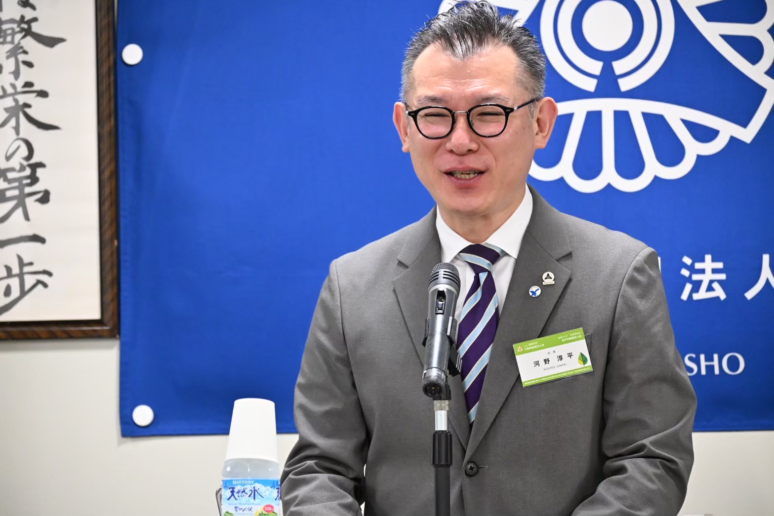 マイクの前で挨拶する河野淳平会長